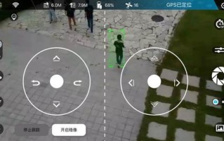 无人机管家使用教程，无人机怎么监视人脸