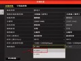 hikvision视频监控怎么设置（hikvision监控录像怎么设置）