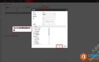 海康摄像头怎么设置权限（海康摄像头怎么设置权限管理）