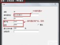 无线摄像头ftp设置方法，摄像机ftp怎么设置ip