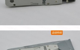 打线刀怎么使用（打线刀怎么使用视频教程）