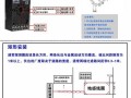 地感线圈的绕线方式，方向地感接线图