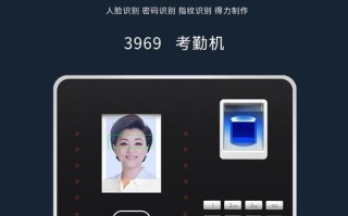 指纹机怎么改考勤时间（打卡机怎么设置时间）