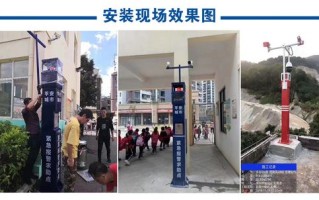 报警柱的接法，报警柱怎么安装呢图片