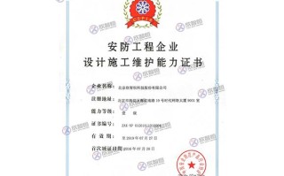 怎么找安防工程企业名录（怎么找安防工程企业名录查询）