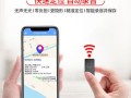 直播监听的使用方法，怎么无线监听声音小