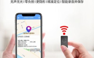 直播监听的使用方法，怎么无线监听声音小