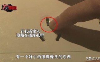 隐形摄像头怎么能看出来（隐形摄像头怎么能看出来的）