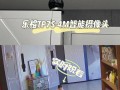 乐橙监控怎么保存（乐橙监控怎么保存一段录像）