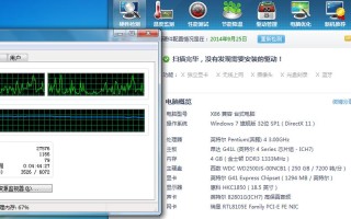 怎么卡电脑cpu，怎么卡cpu温度