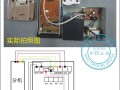 振威WL-02楼宇对讲系统非可视开锁线如何接，我家702室，要接那几个颜色的，振威楼宇对讲接线图