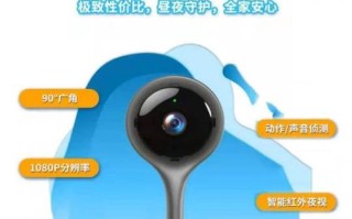 安防摄像头c16使用说明，u安防app