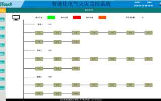 剩余式火灾监控怎么设置（剩余式火灾监控怎么设置的）