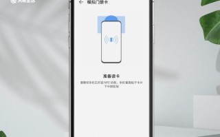 怎么把手机变成门禁卡（怎么把手机变成门禁卡和手机NFC复制门禁卡教程）