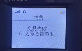 刷卡机怎么清零（刷卡机不小心点到结算总计单怎么办）