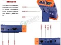 K宝在手机上怎么用，数字工程宝怎么使用教程