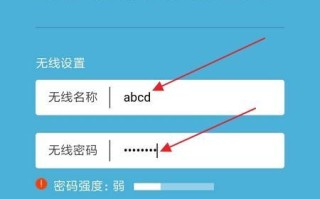 网桥手机设置方法，用手机无线桥接怎么使用路由器