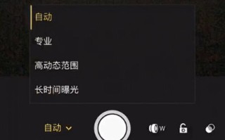 摄像机怎么切换柔光（摄像机怎么切换柔光模式）