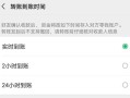 微信回收讯息后怎么复原（微信转账没领删除了怎么恢复领取）