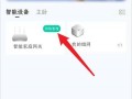 摄像机怎么连接wifi密码错误（摄像机怎么连接wifi密码错误）