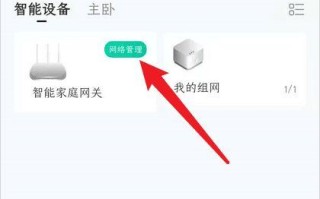 摄像机怎么连接wifi密码错误（摄像机怎么连接wifi密码错误）