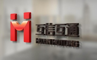 互信互通怎么样（互信互通怎么样才能成功）