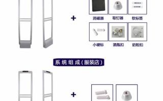 磁开关入侵探测器怎么安装，声磁门品牌