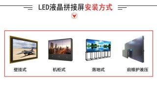 三星拼接屏怎么连接（三星拼接屏怎么连接电视机）