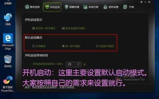 怎么破解网吧监控（在网吧偷用电脑，怎么样绕过网管或破解来连接网络）