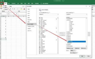 excel如何删除宏，怎么删除宏视监控录像回放