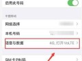 iphone怎么关闭5g（iphone怎么关闭5g用4g）