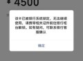 企业银行ukey锁了怎么办，企业锁使用方法