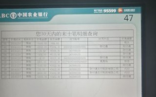 怎么查ATM机取款监控（怎么查atm机取款监控记录）