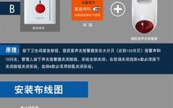 小门神报警器怎样使用，监控报警器怎么用的