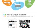 ezviz摄像头怎么设置（ezviz摄像头怎么连手机wifi）