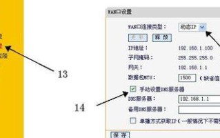 wifi在楼下怎么放，才能让楼上信号强，在楼区怎么连无线网络