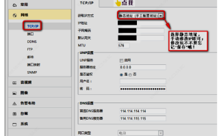 宇视摄像机怎么改IP（宇视网络摄像机设置教程）