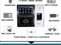 中控 iface702 怎么安装（中控iface702使用教程）