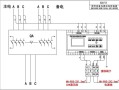 消防设备监控电源怎么接线（消防设备监控电源怎么接线图解）