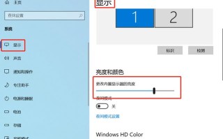 电脑监控怎么调亮（电脑监控怎么调亮度）