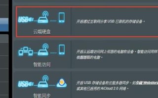 家用杂牌摄像头如何自己建立云存储，无线摄像头怎么存云端视频