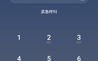 安防码是怎么回事（9位安全码是什么）