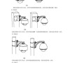 球机怎么安装方法（联想摄像头x5q说明书）
