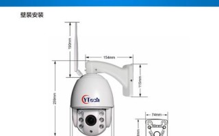 tp球机网络摄像头怎么安装，球机支架安装图解