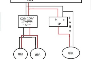 吸顶喇叭带音量控制开关怎么接线，吸顶喇叭音量开关怎么接线图解