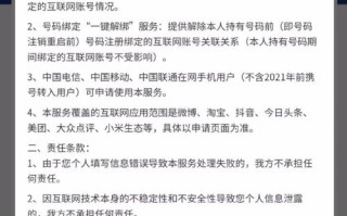 电信摄像头怎么解绑，电信监控业务怎么取消掉