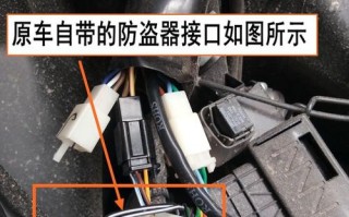 摩托车防盗器怎么安装（摩托车防盗器怎么安装视频）