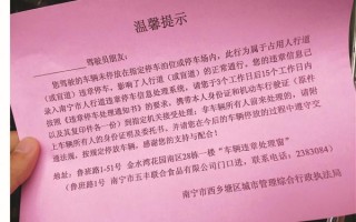 停易停怎么没有了（停易停怎么没有了）