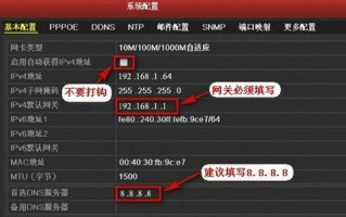 海康威视手机监控怎么用（ivms-4200怎么远程观看）