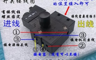 脚挑开关怎么用（脚挑开关怎样安装视频教程）